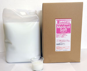 抗菌剤配合 柔軟帯電防止仕上剤 柔軟剤 メディカル ソフト Medial Soft